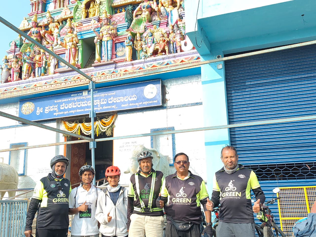 Chikka Tirupathi Ride